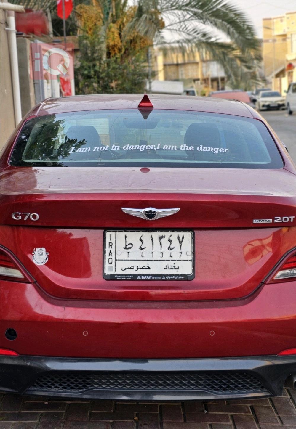 جێنسس G70